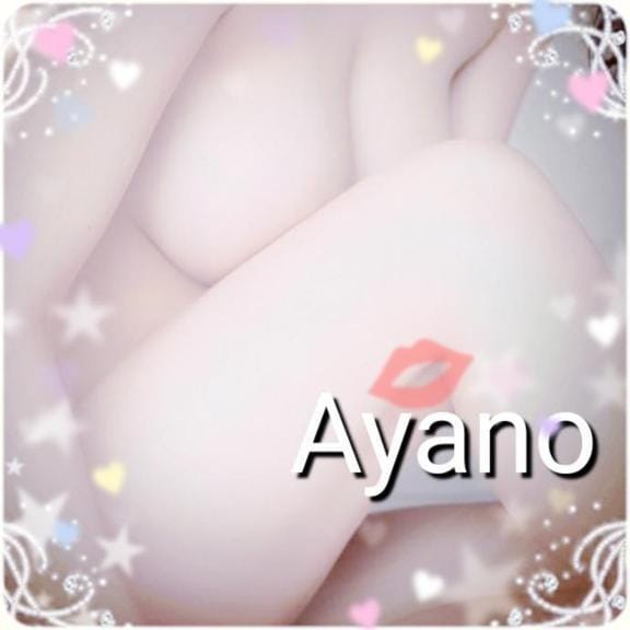 「oyasϋmiの前に…(˘❥˘)」06/16(月) 01:22 | 綾乃の写メ