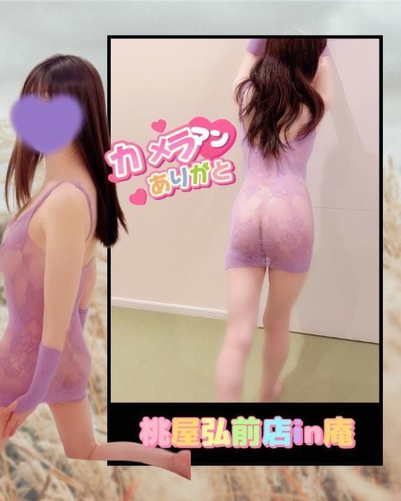 「コスプレ撮影会in庵」06/17(火) 00:32 | かなた(青森)の写メ日記