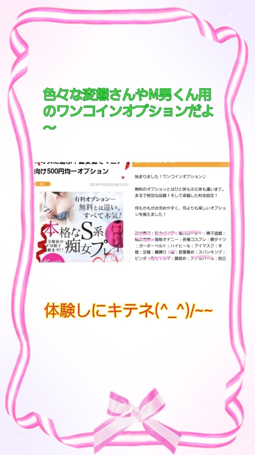 優香-ゆうか|横浜風俗の最新写メ日記