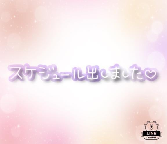 愛須　さとみ|取手風俗の最新写メ日記
