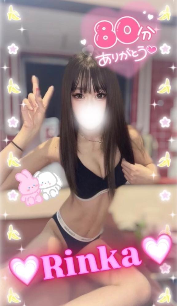 「お返しも待たずに？♥️」06/18(水) 12:23 | リンカ【激エロかわバニー】の写メ