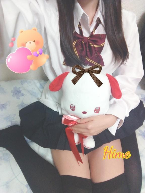 「お休みありがと♪」06/18(水) 13:02 | ひめの写メ