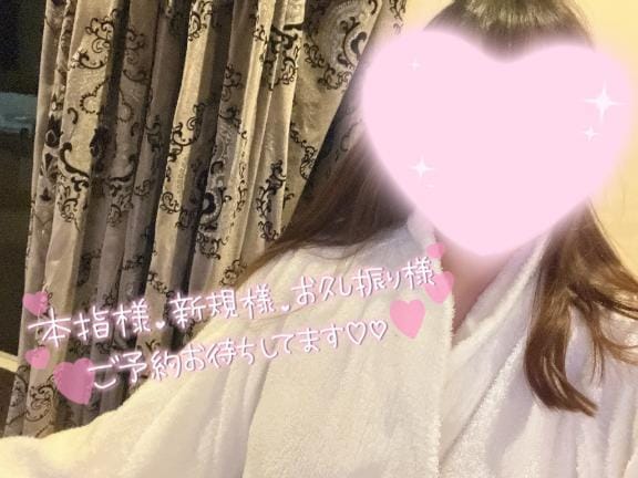 ひびき|山梨県デリヘルの最新写メ日記