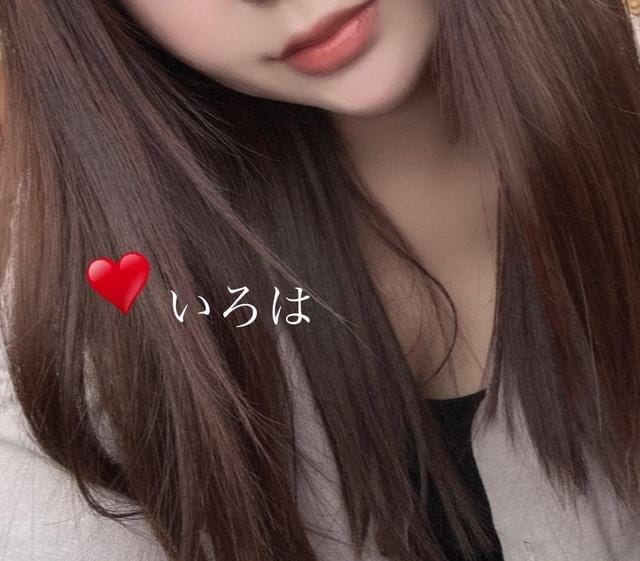 いろは若奥|奈良市近郊風俗の最新写メ日記