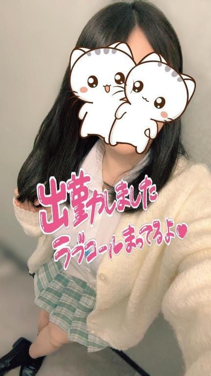 「しゅっきーん」06/18(水) 14:48 | りずの写メ