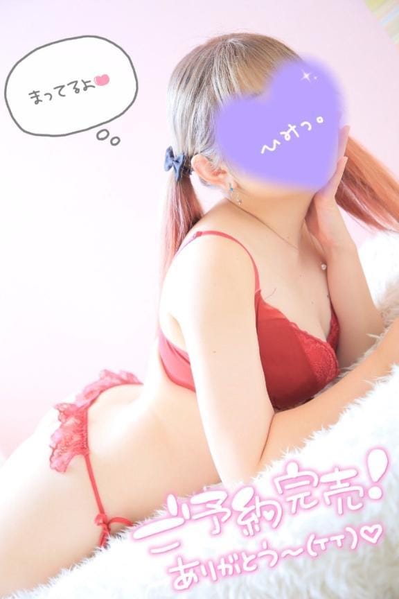 「完売(*´˘`*)Thanks❣❣」06/18(水) 15:03 | みらいの写メ