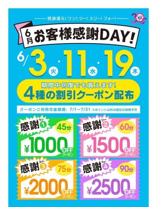 ちあき|水戸ヘルスの最新写メ日記