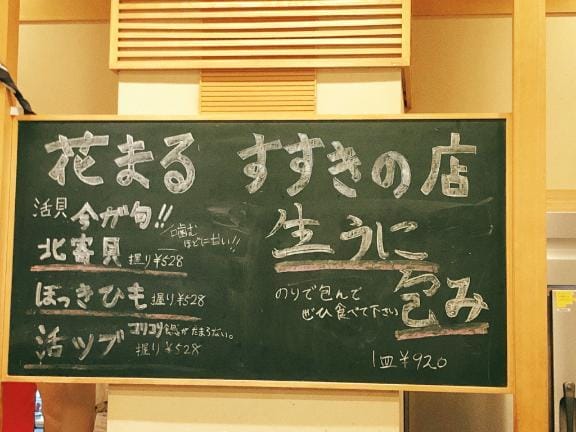 EMIRI-エミリ-|札幌・すすきのデリヘルの最新写メ日記