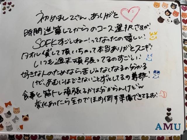 「昨日ありがと」06/19(木) 18:12 | あむ☆×2の写メ
