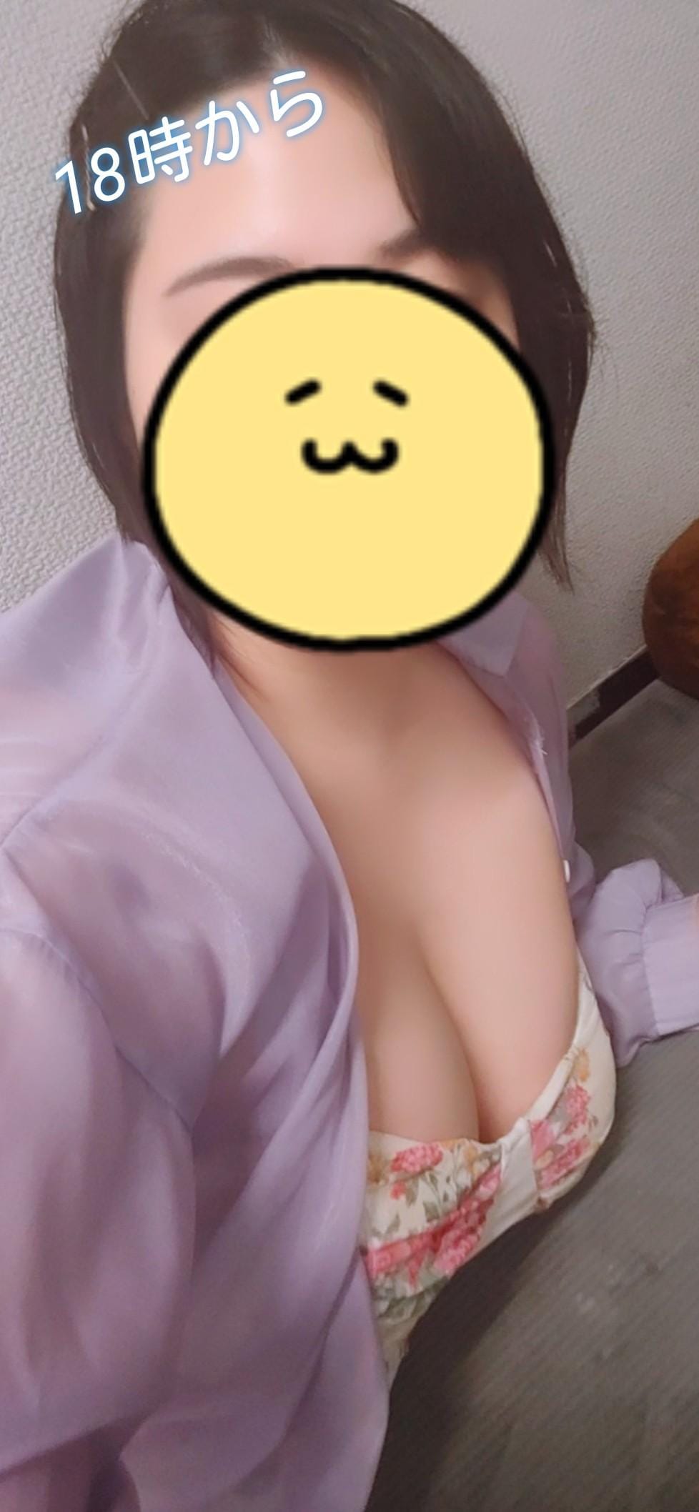 「45日目♪」06/20(金) 11:52 | さきの写メ