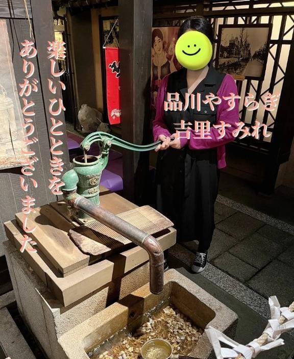 「ありがとうございました！」06/20(金) 14:43 | 吉里の写メ