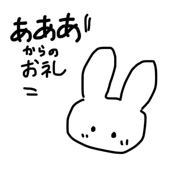 あああ|西船橋風俗の最新写メ日記