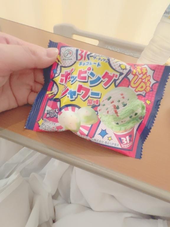 「発見‼️」06/21(土) 17:17 | カリンの写メ日記