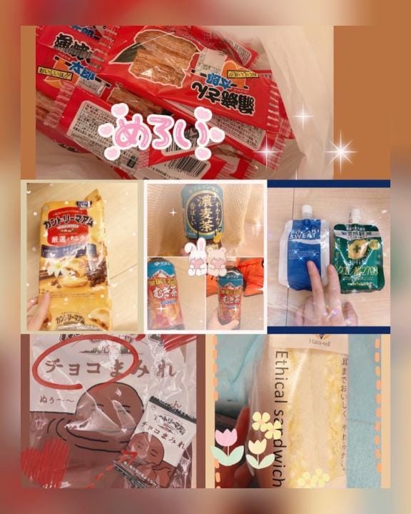 「」06/21(土) 17:59 | スミレの写メ日記