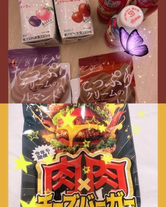 「」06/21(土) 20:44 | スミレの写メ日記
