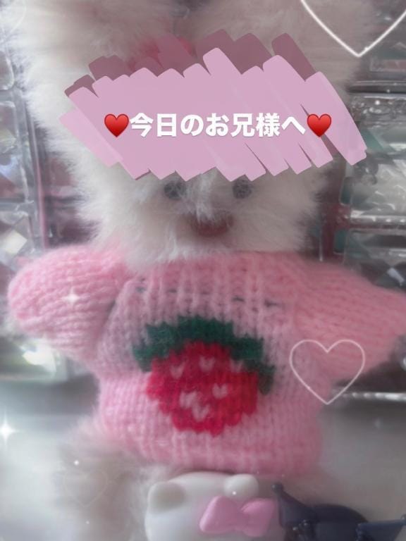 恋白【コハク】|新大阪デリヘルの最新写メ日記