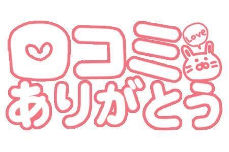 ココ|愛知県ヘルスの最新写メ日記