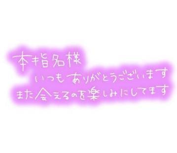 ひかり|名古屋風俗の最新写メ日記