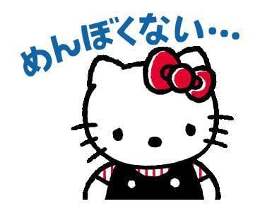 「お休みばっかでごめん」06/23(月) 12:03 | ひかりの写メ