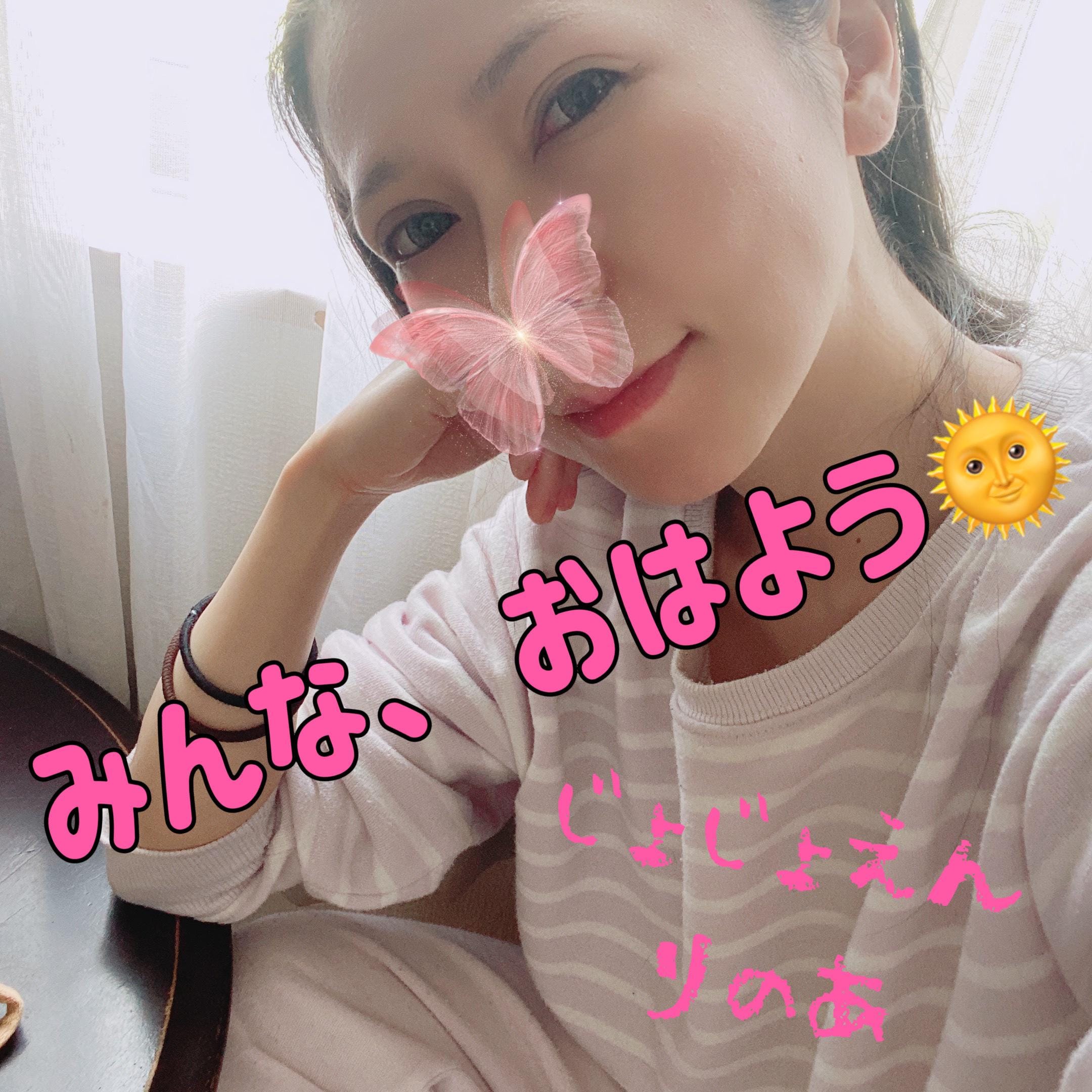 莉乃愛（りのあ）|厚木デリヘルの最新写メ日記