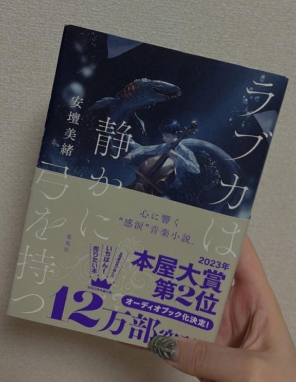 しゅな◆ご奉仕イラマろり|栃木県デリヘルの最新写メ日記