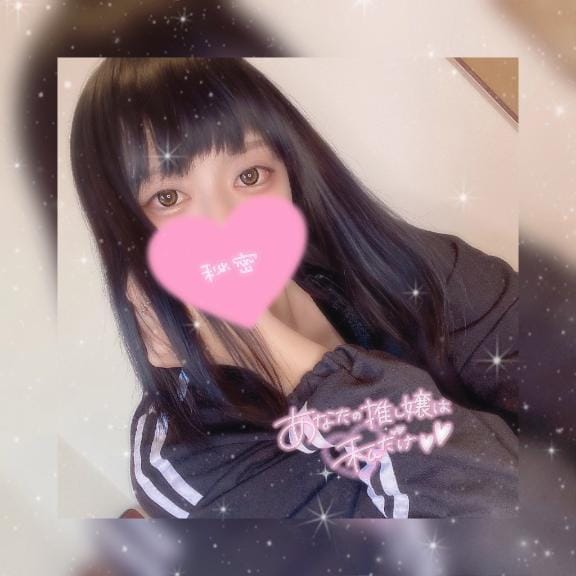 ひよこ☆お任せコスプレ他無料☆|帯広風俗の最新写メ日記