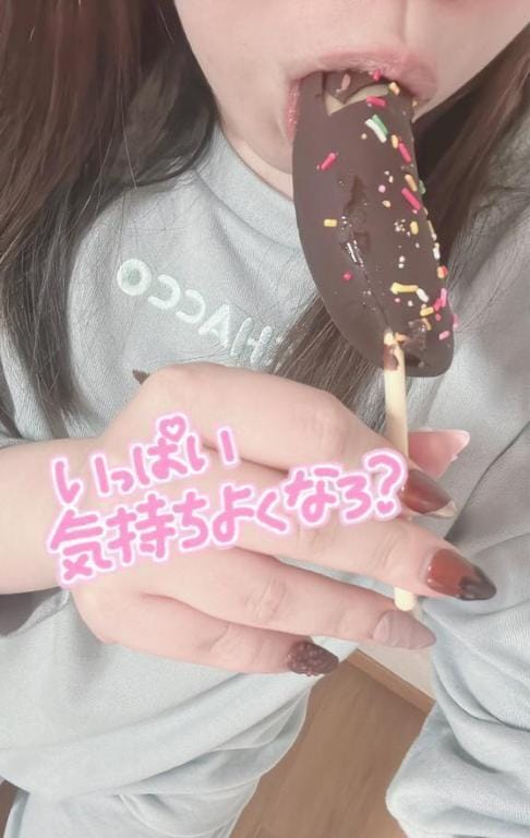 「連勤最終日」06/23(月) 15:30 | みゆうの写メ