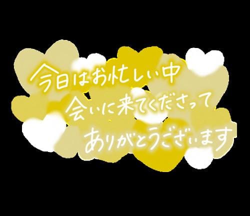 ちなみ|宇都宮デリヘルの最新写メ日記