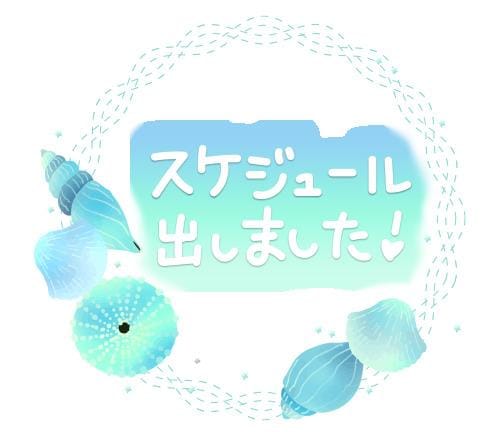 ちなみ|宇都宮デリヘルの最新写メ日記