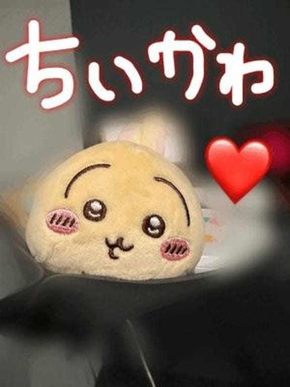「かわいいやつ。」06/23(月) 19:00 | めいの写メ日記