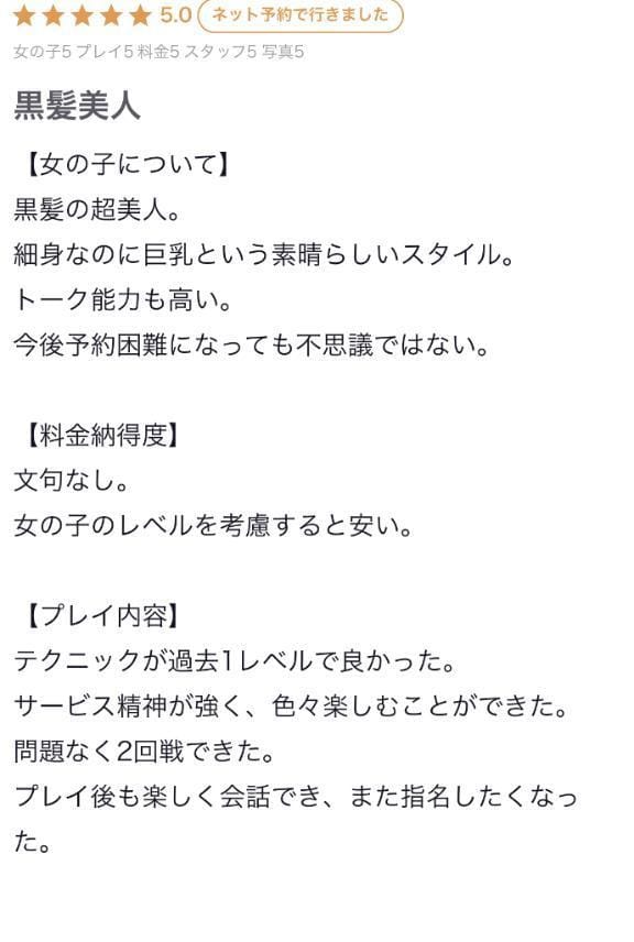 「【お礼写メ日記】」06/23(月) 20:16 | ★姫ちゃんのリボン★の写メ