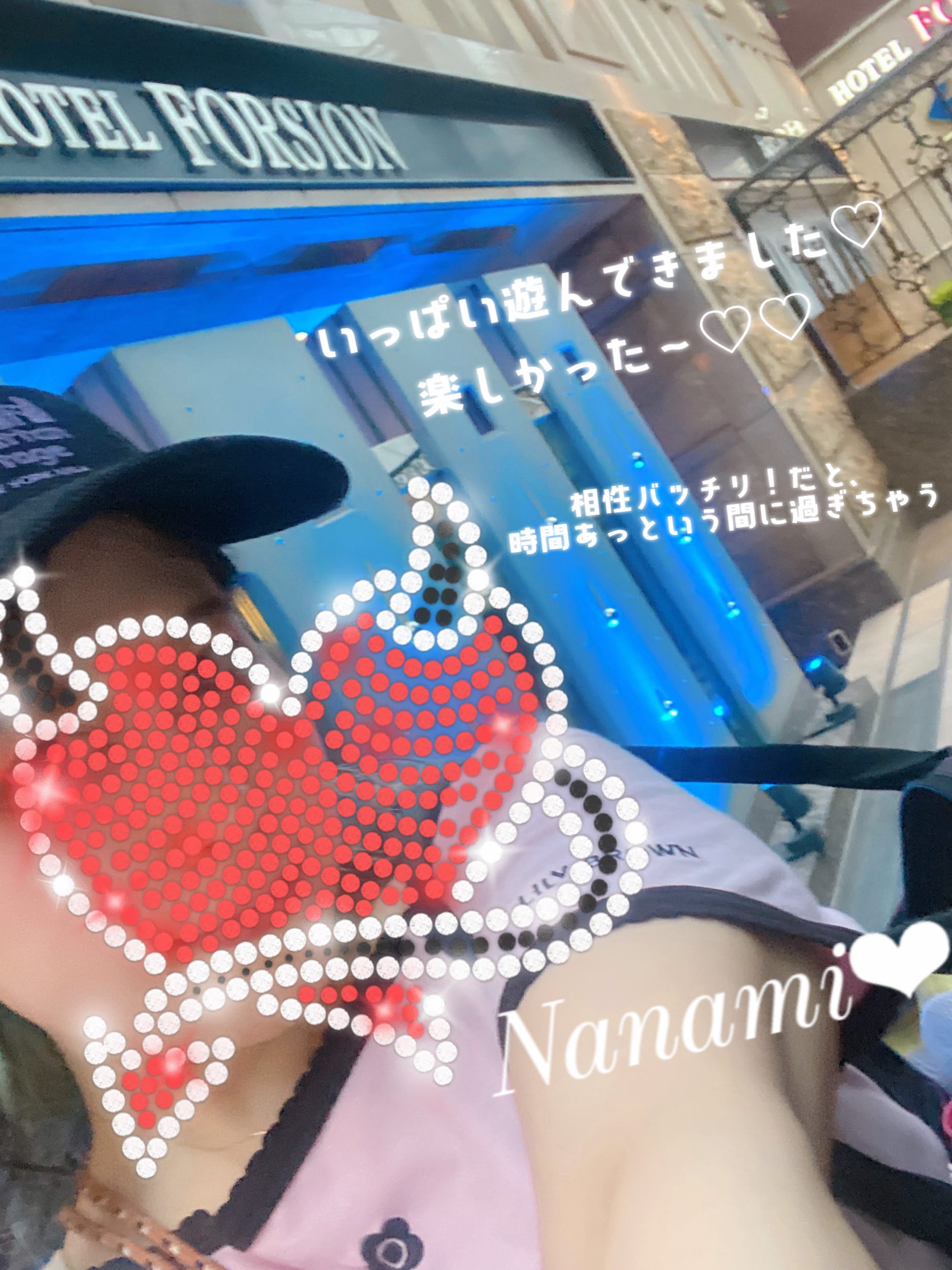 「東新宿ホテルFORSION-フォーション-❤︎にて」06/24(火) 19:21 | ななみ【PLATINUM】の写メ日記