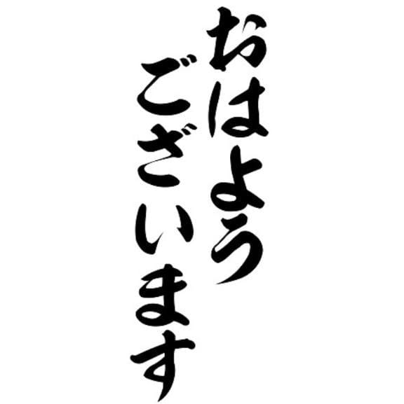 「おはようございます」06/25(水) 09:42 | ひろみ☆☆の写メ