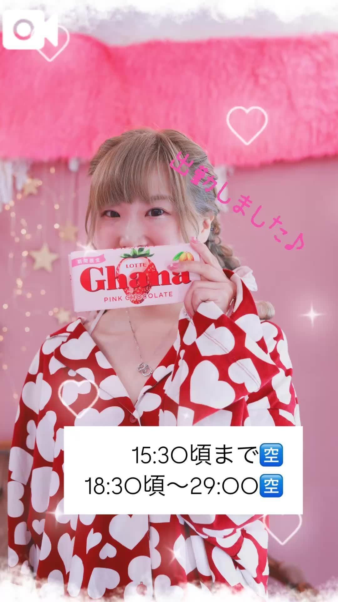 れいる【フルOP可能エロ才女】|新宿・歌舞伎町デリヘルの最新写メ日記