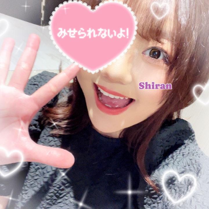「大事なお知らせ」06/27(金) 18:07 | しらんの写メ日記