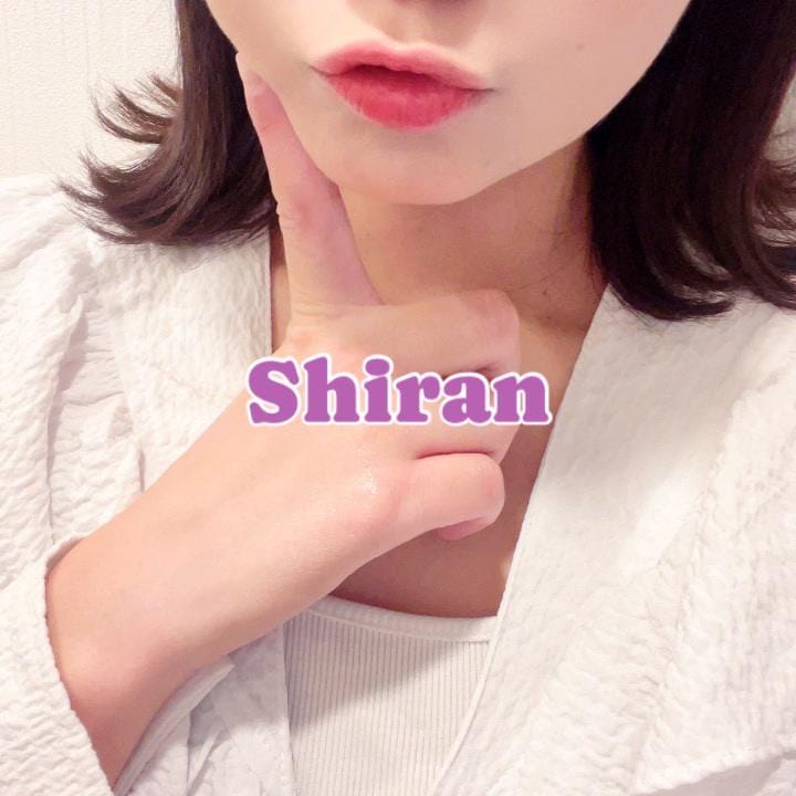 「しばらくおやすみします❣️」06/28(土) 15:56 | しらんの写メ日記