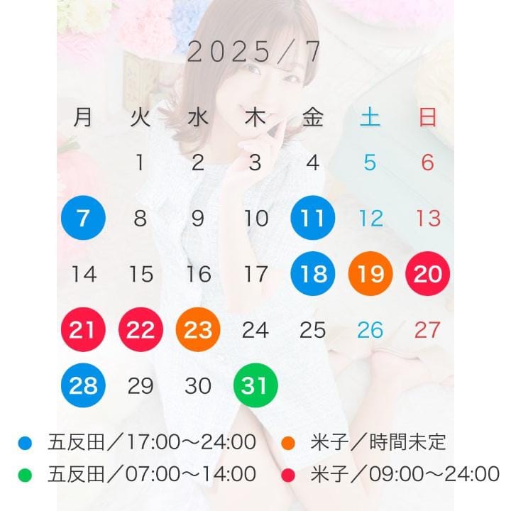 「お知らせ」06/30(月) 22:57 | しらんの写メ日記