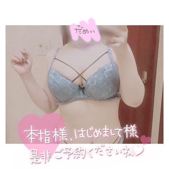「しゅっきん✌」07/02(水) 16:01 | 香菜(かな)の写メ
