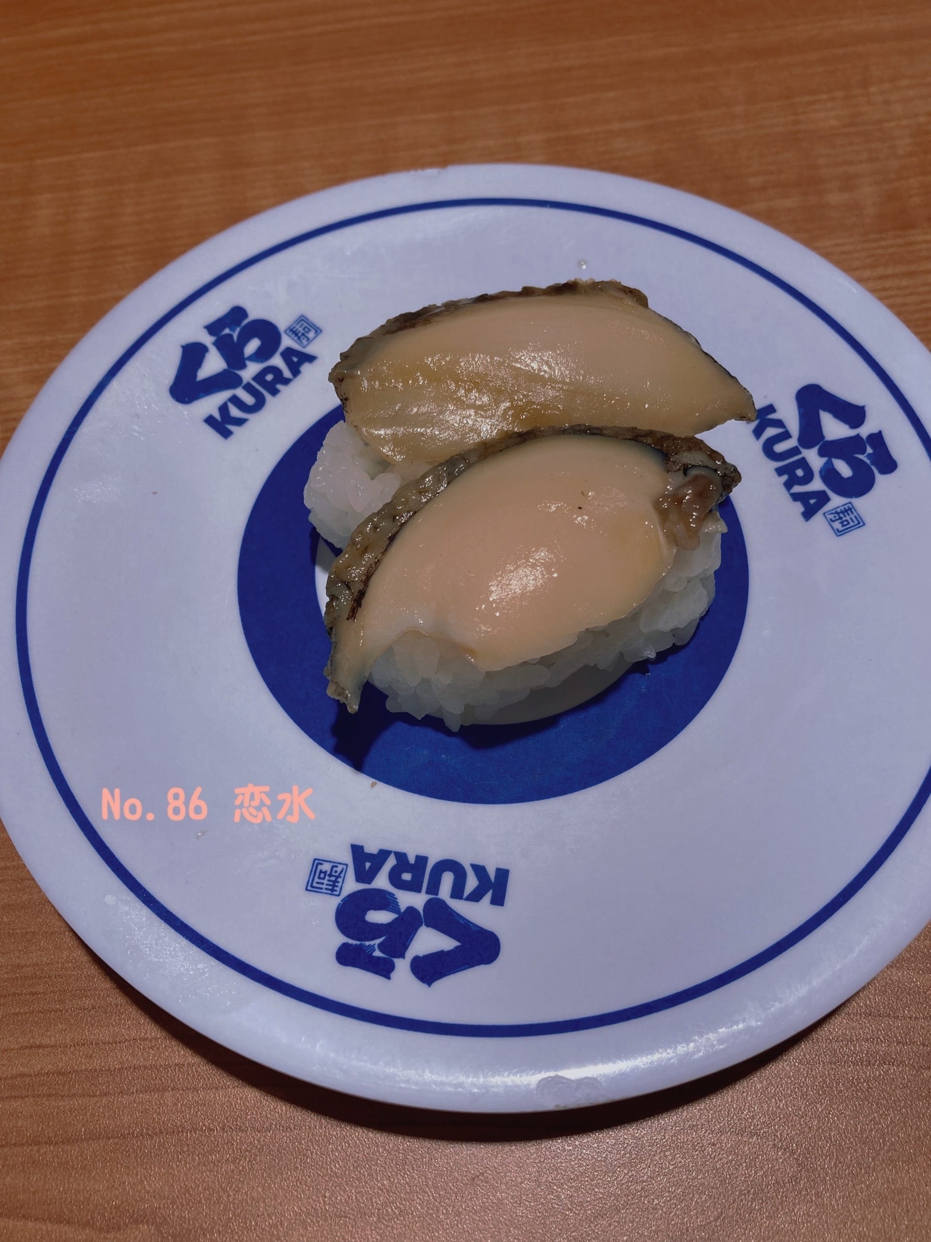 「お知らせ！！」07/02(水) 20:28 | No.86 恋水の写メ日記