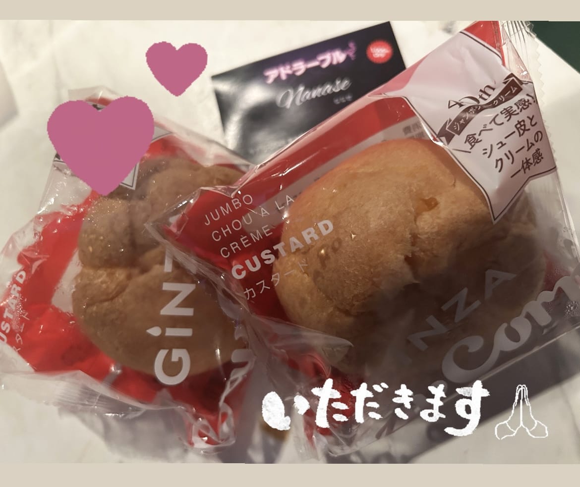 ななせ「先日すてきなものを、」07/03(木) 11:06 | ななせの写メ