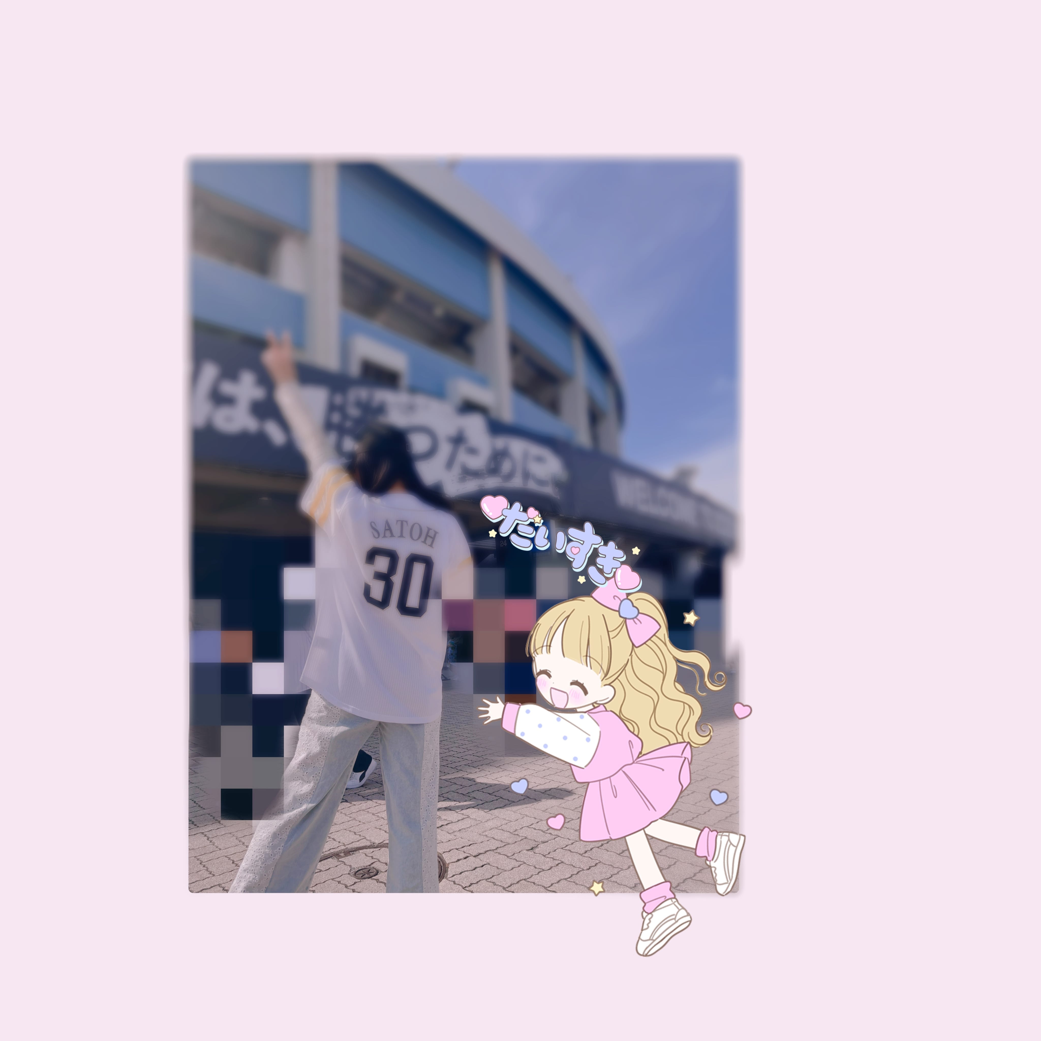 「しゅっきん」07/03(木) 19:17 | No.6:千賀の写メ