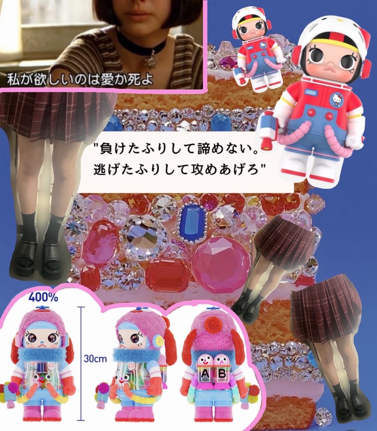 「売れ残りの心でいい、僕にとっては美しい」07/04(金) 05:33 | No.080:夜十の写メ日記