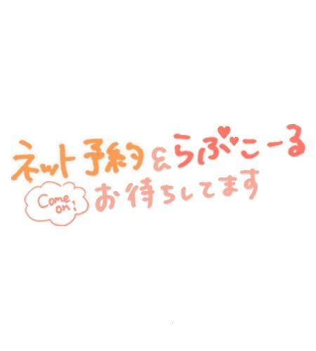 「出勤してるよ～♪」07/05(土) 19:39 | まき ☆Dカップ☆超エロご奉仕妻の写メ