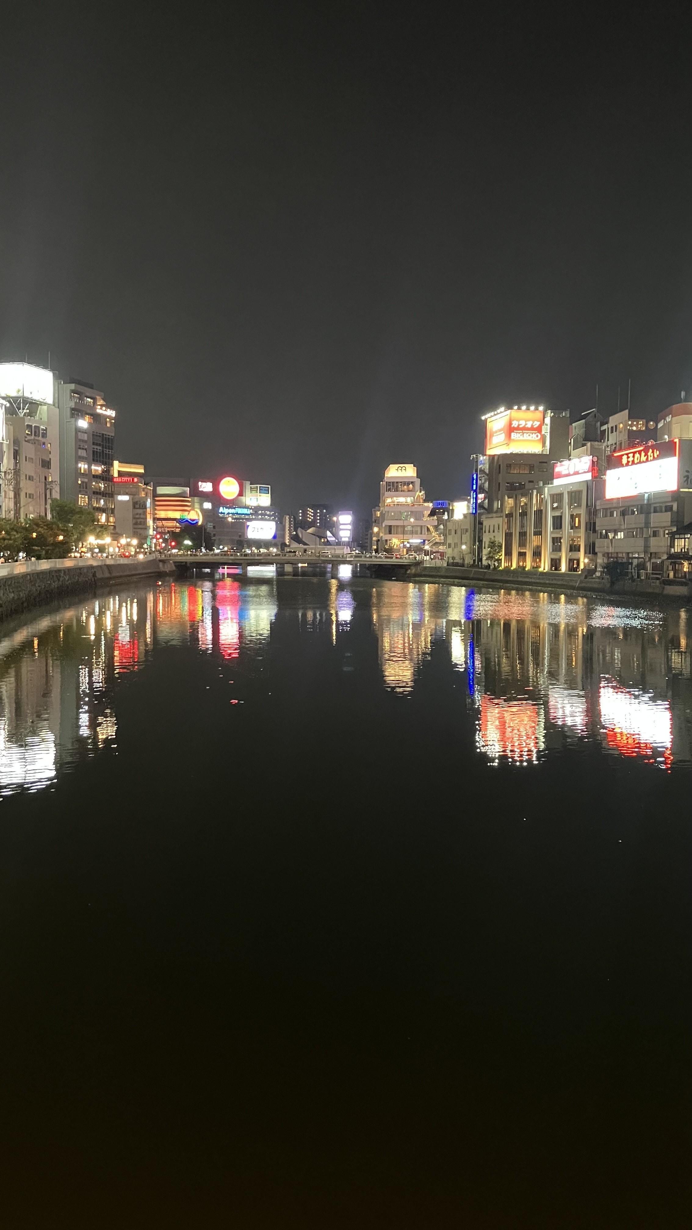 「夜景と中洲」07/06(日) 22:29 | なおこの写メ日記