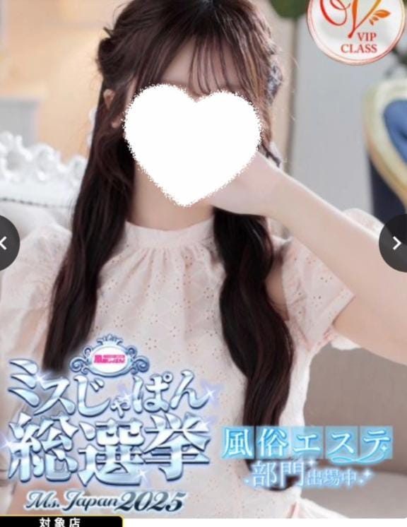 「」07/07(月) 20:01 | せれんの写メ日記