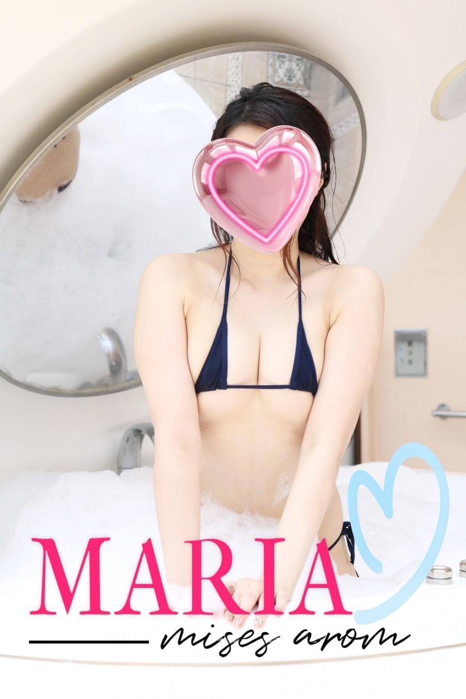 まりあ|錦糸町風俗エステの最新写メ日記