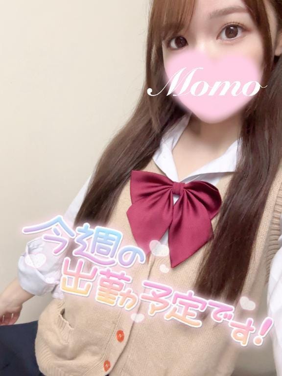 「今週の空き」07/08(火) 20:21 | ももの写メ