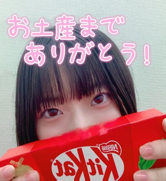 「5日(土)16時からのVIPのお相手さまへ」07/08(火) 22:02 | こずえの写メ