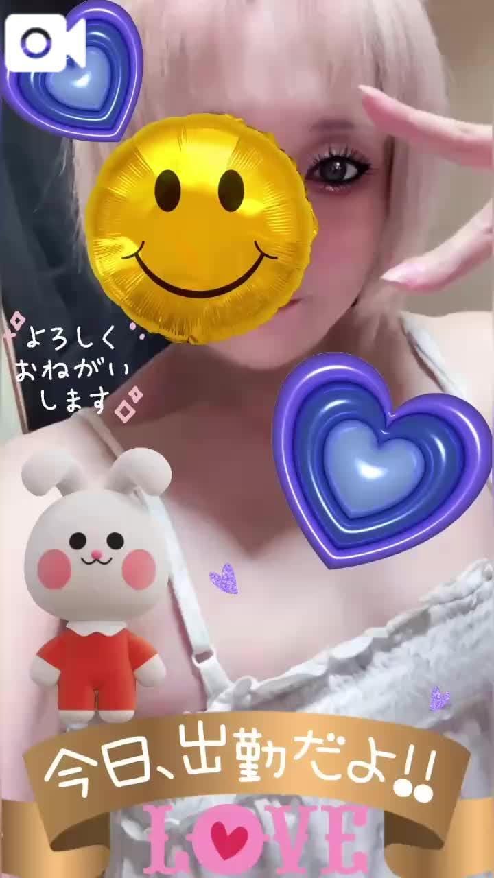 「おやんみの前に!!」07/09(水) 01:06 | 真白の写メ