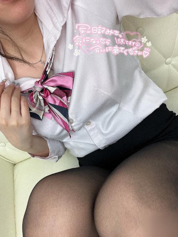 「ありがたい」07/09(水) 02:47 | とうか「とうか」の写メ